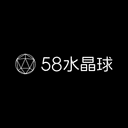 水晶球