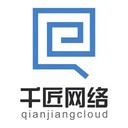 千匠星云B2C微商城/小程序商城