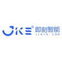 即刻智能—云WMS系统
