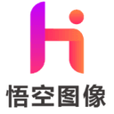悟空图像