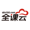 全课云-智慧校园