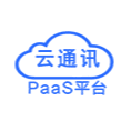 云通讯PaaS平台