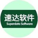 速达A4.Cloud PRO 财务管理系统