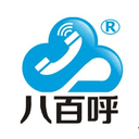 八百呼