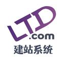 LTD建站