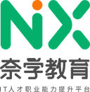 奈学教育企业服务