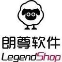 Legendshop B2B2C 多用户商城系统