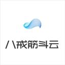 八戒筋斗云