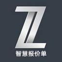 智慧报价单