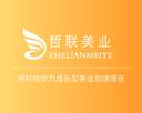 哲联美业数字营销系统