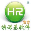 诶诺基进销存管理系统