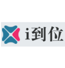 i到位-云通讯