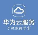 华为云UCS