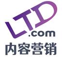 LTD内容营销