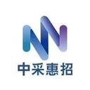 中财惠瑞-全流程电子招标交易平台