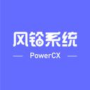 风铃系统