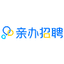 亲办招聘