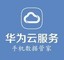 华为云-文字识别