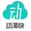 动销帮