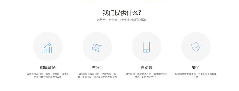 车车云