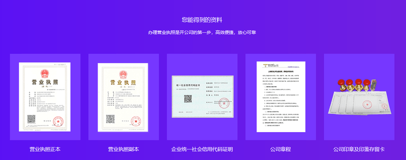 慧算账