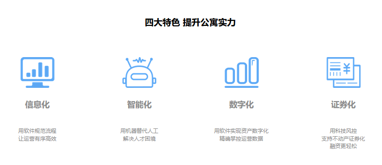 水滴管家
