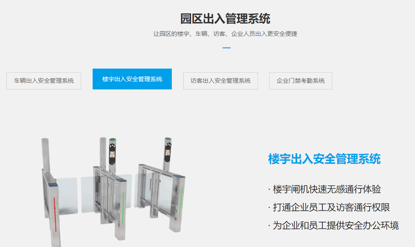 爱沃客
