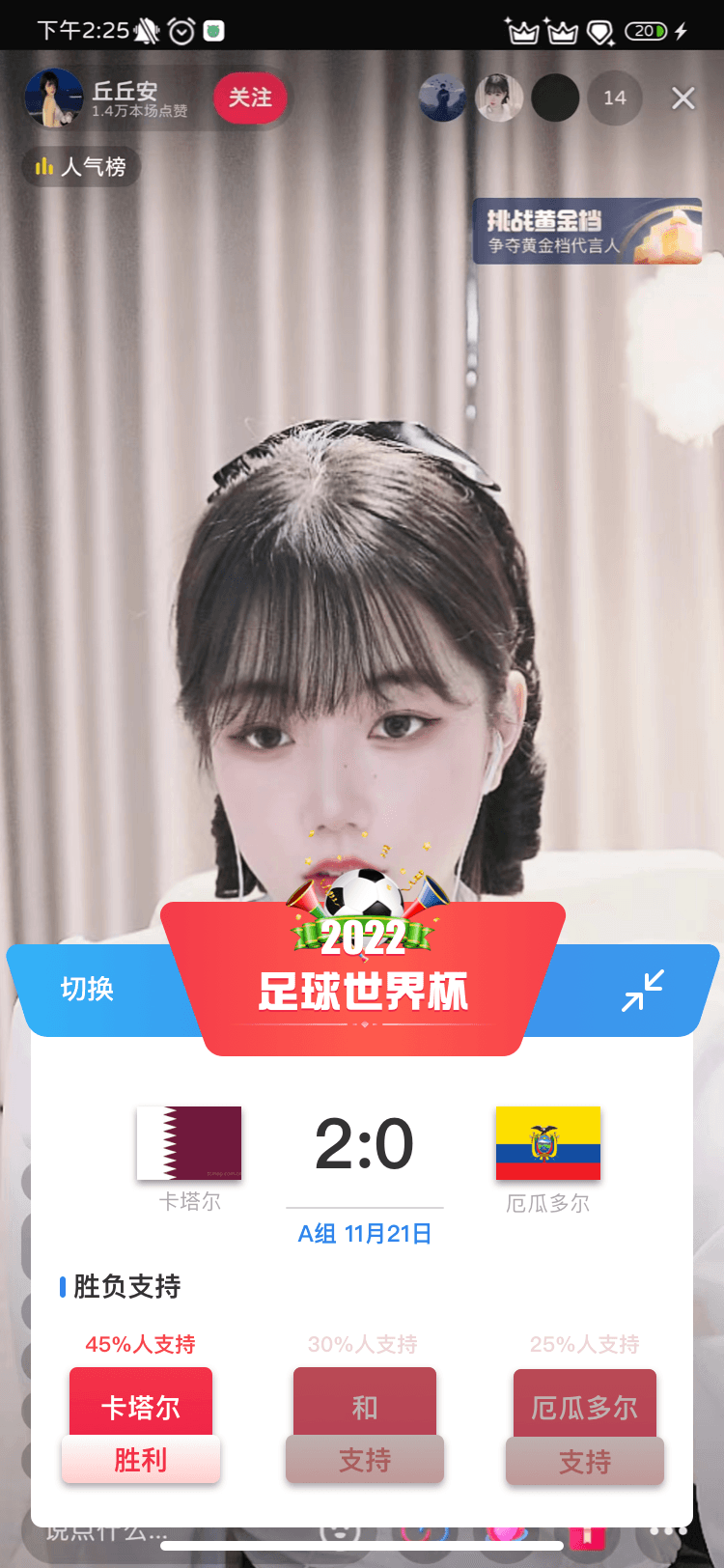 群玩互动服务