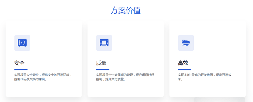 亦云信息-云上开发