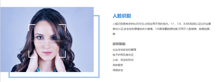 看看智能