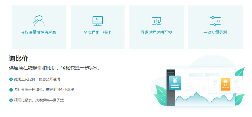 支出宝