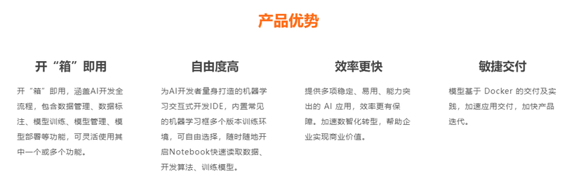 天云数据-IES 智能实体存储