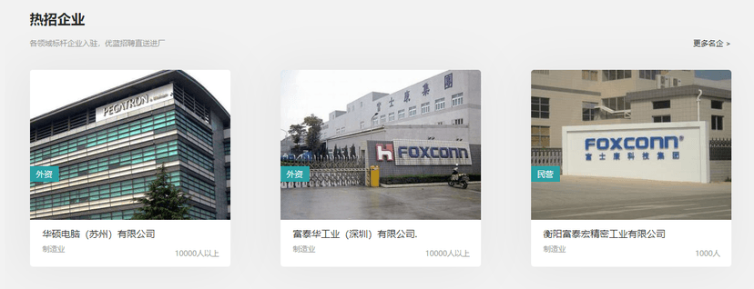 优蓝招聘