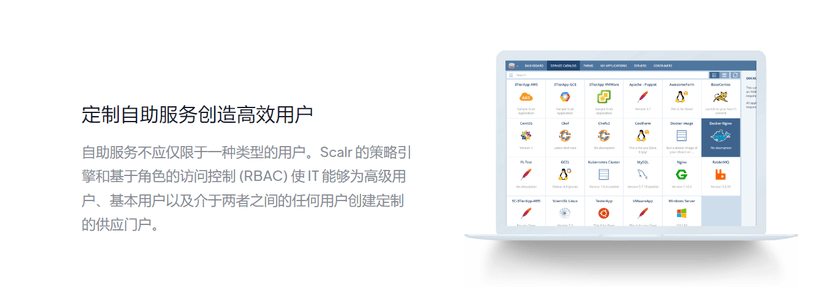 Scalar