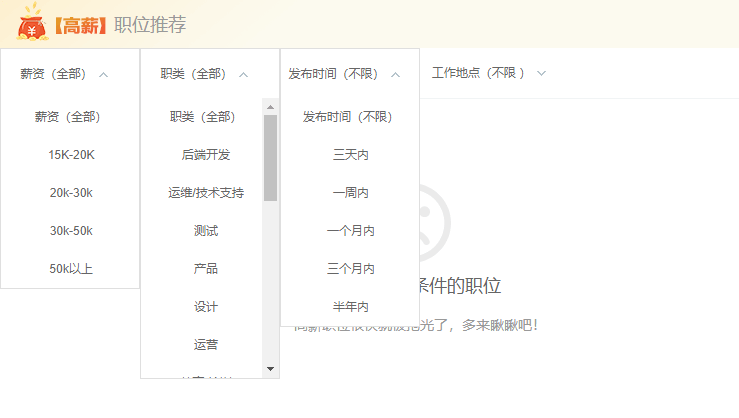 大街网