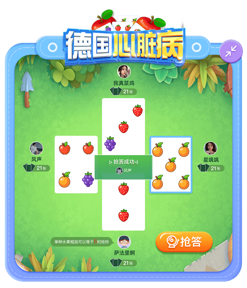 群玩互动服务