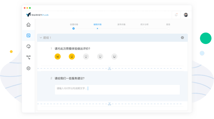 调研家