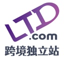 LTD跨境独立站