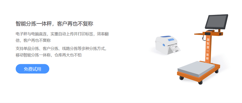 蔬东坡
