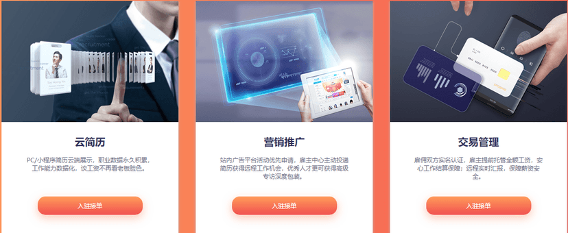 开三云匠网