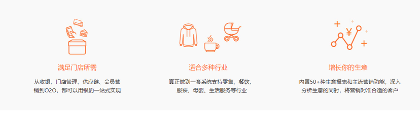 银豹ERP