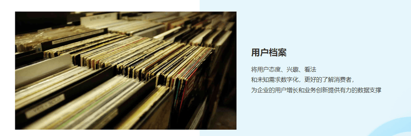 唐硕体验云
