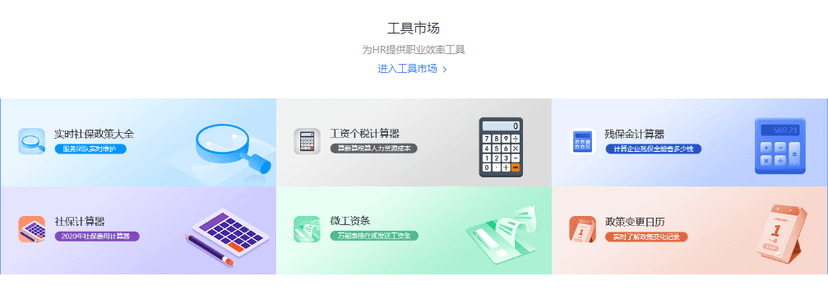 微蜂网