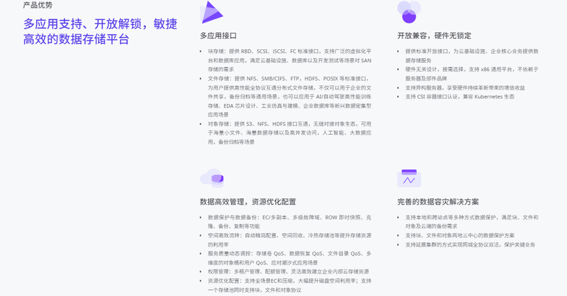 XEDP® 统一数据平台