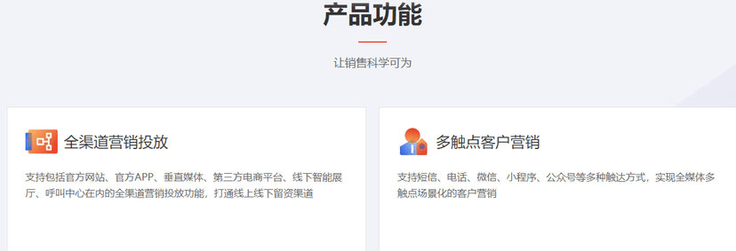 数跑科技-新零售运营云