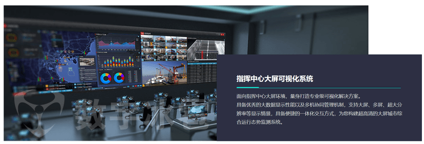 数字冰雹-智慧校园
