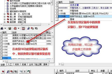正元造价