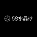 水晶球