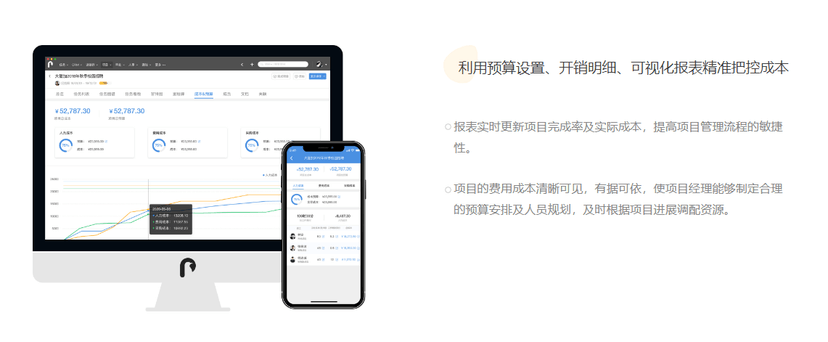 大管加—项目