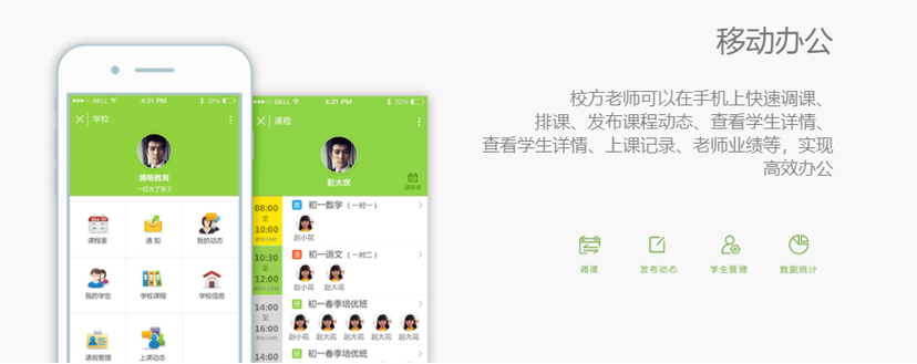 爱耕云